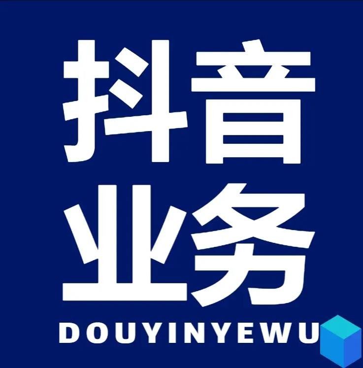 全网低价下单自助平台